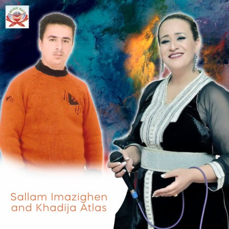 Thani Marchan ft. Khadija Atlas