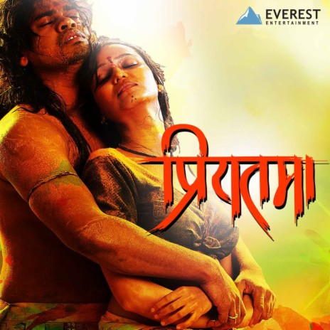 Ghungarachya Taalavar (From Priyatama) ft. Uttkarsh Shinde | Boomplay Music