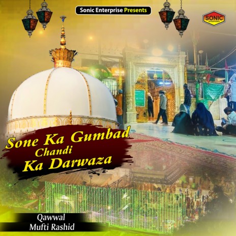 Sone Ka Gumbad Chandi Ka Darwaza (Islamic) | Boomplay Music