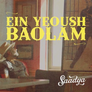 Ein yeouch baolam lyrics | Boomplay Music