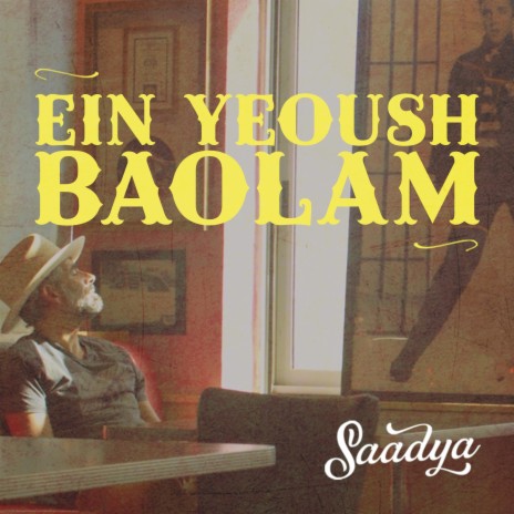 Ein yeouch baolam | Boomplay Music