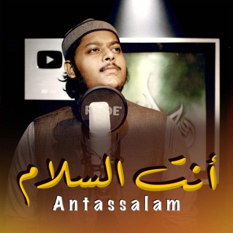 Antassalam | Boomplay Music