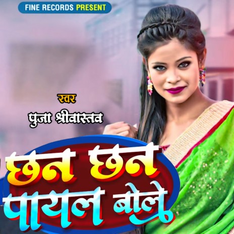 Chhan Chhan Payal Bole | Boomplay Music