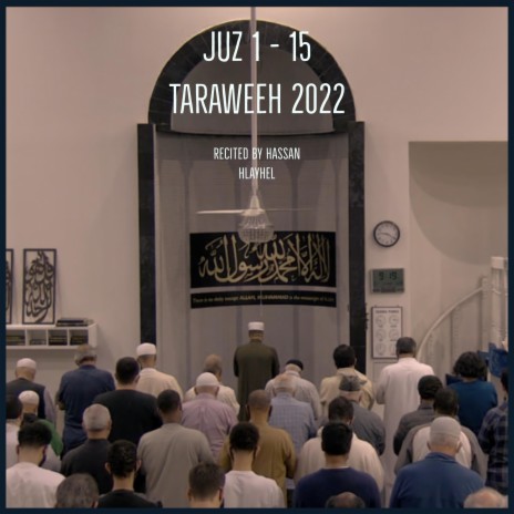 Ar Ra'd Taraweeh 2022