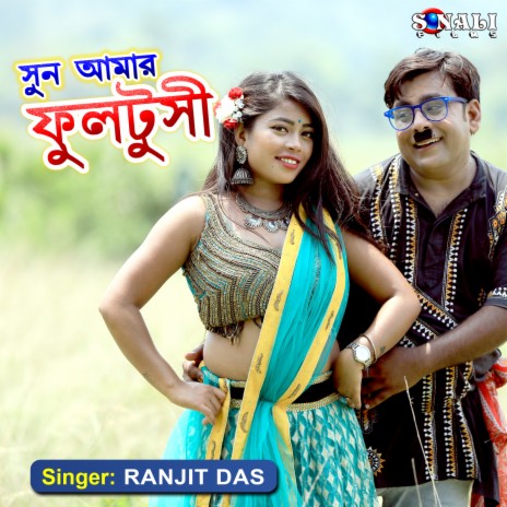 Sun Aamar Fultusi | Boomplay Music