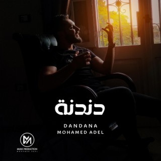 Dandna lyrics | Boomplay Music