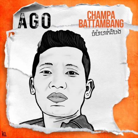 Champa Battambang (Khmerlife Version)