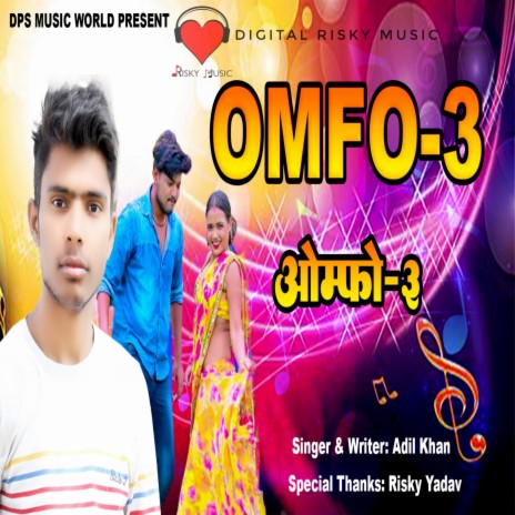 Omfoo 3 ft. Payal Choudhary | Boomplay Music