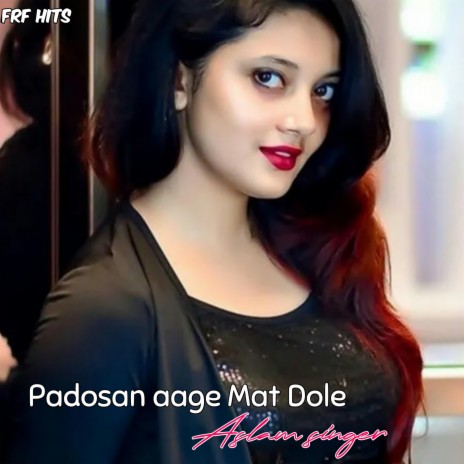 Padosan Aage Mat Dole | Boomplay Music