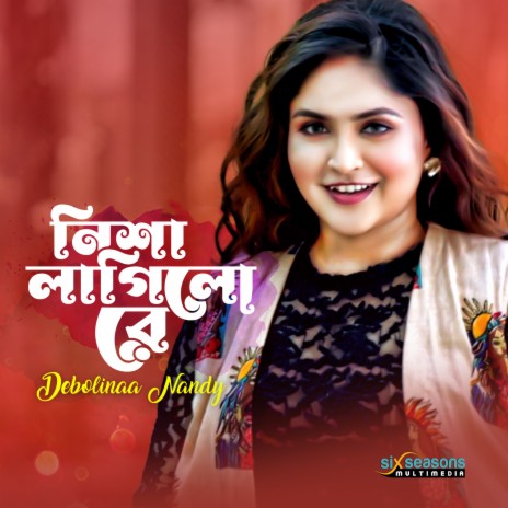 Nisha Lagilo Re | Boomplay Music