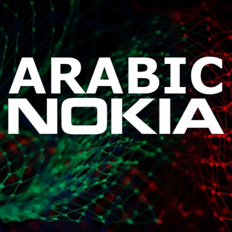 Arabic Nokia
