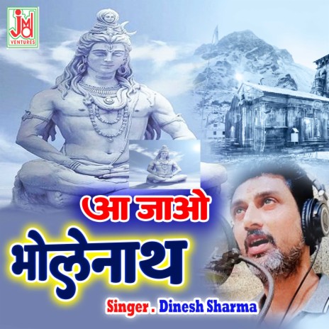 Aa Jao Bholenath | Boomplay Music