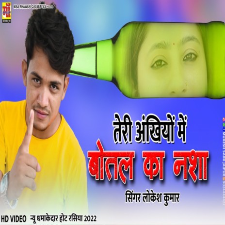 Teri Akhiyon Me Botal Ka Nasa | Boomplay Music