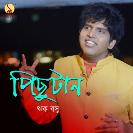 Pichhutaan ft. Anvesha Dutta | Boomplay Music