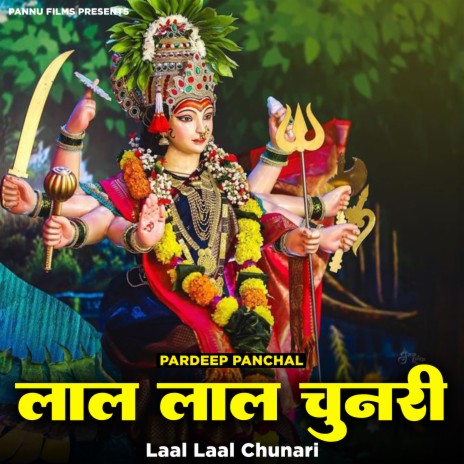 Laal Laal Chunari | Boomplay Music