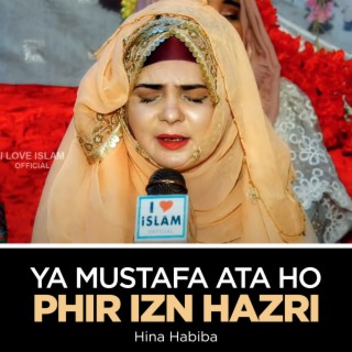 Ya Mustafa Ata Ho Phir Izn Hazri