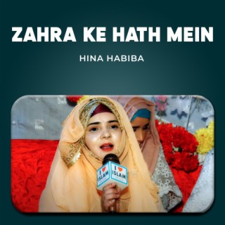 Zahra Ke Hath Mein