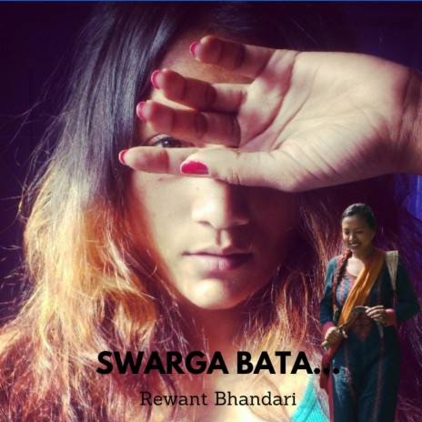 Swarga bata