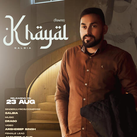 KHAYAL | Boomplay Music