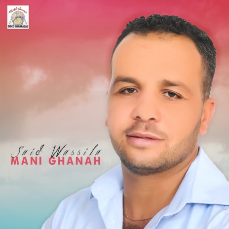 Mani Ghanah | Boomplay Music