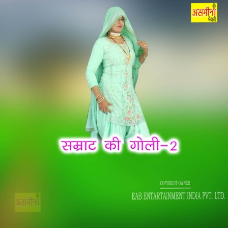 Samrat Ki Goli-2 | Boomplay Music