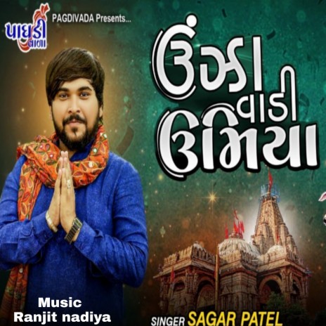 Unjha Vadi Umiya | Boomplay Music