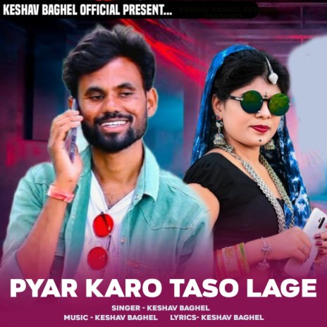 Pyar Karo Taso Lage | Boomplay Music