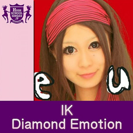 Diamond Emotion(HIGHSCHOOLSINGER.JP) | Boomplay Music