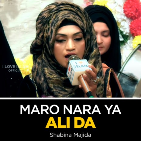 Maro Nara Ya Ali Da | Boomplay Music