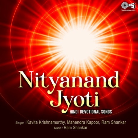 Jai Ho Jai Ho Jai Nityanand | Boomplay Music