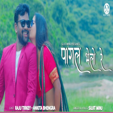 Pagal Bhelo Re | Boomplay Music