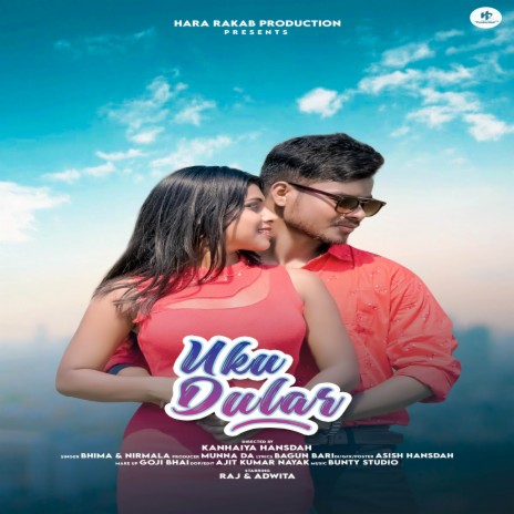 Uku Dular ft. Nirmala Soren | Boomplay Music