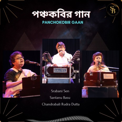 Mor Hridayer Gopan Bijan Ghare (Live) | Boomplay Music