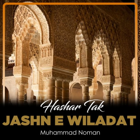 Hashar Tak Jashn e Wiladat | Boomplay Music