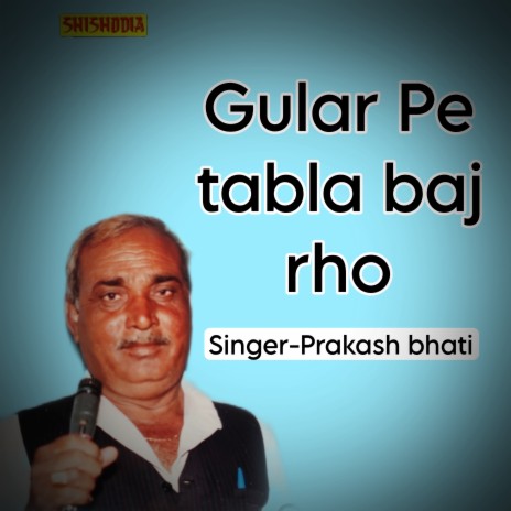 Gular Pe Tabla Baj Rho | Boomplay Music