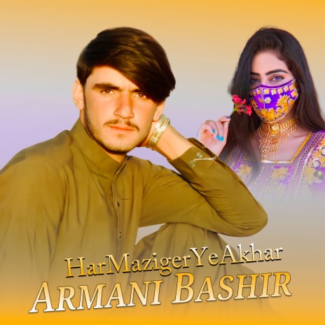 Armani Bashir Har Sa Laro Watan Ke MP3 Download Lyrics Boomplay