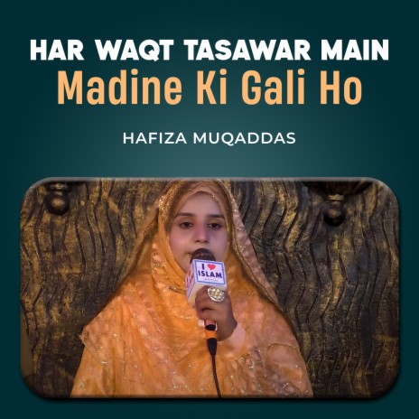 Har Waqt Tasawar Main Madine Ki Gali Ho
