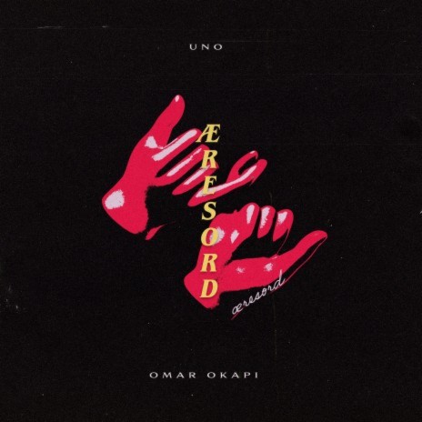 Æresord ft. Omar Okapi | Boomplay Music