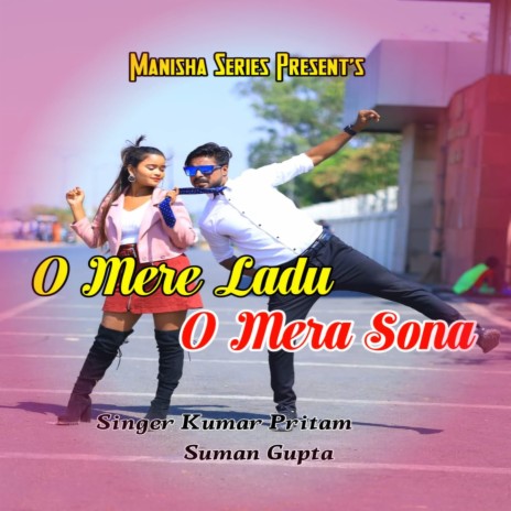 O Mere Ladu O Meri Sona ft. Suman Gupta | Boomplay Music