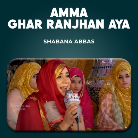 Amma Ghar Ranjhan Aya | Boomplay Music