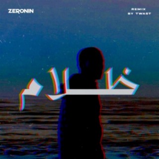 Zeronin