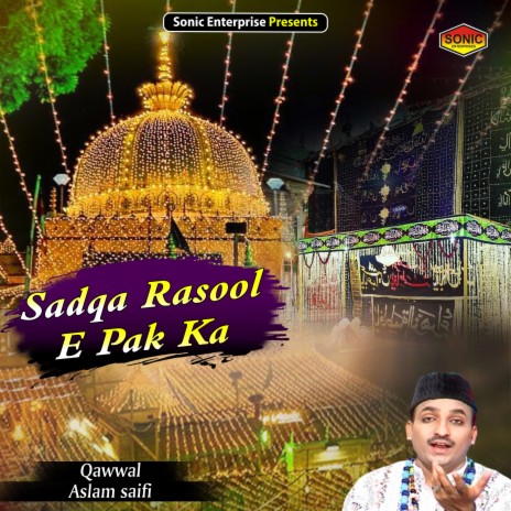 Sadqa Rasool E Pak Ka (Islamic) | Boomplay Music