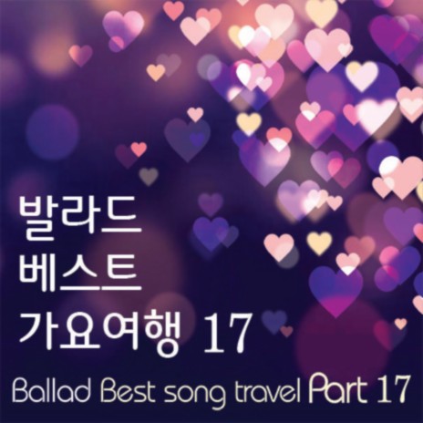 삭제 | Boomplay Music