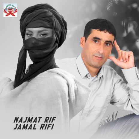 Mara Chadchighach ft. Jamal Rifi | Boomplay Music