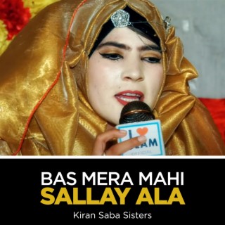 Bas Mera Mahi Sallay Ala