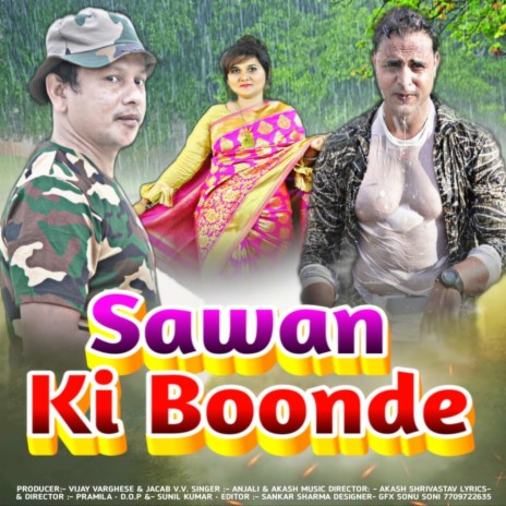 Sawan Ki Boonde ft. Aakash | Boomplay Music