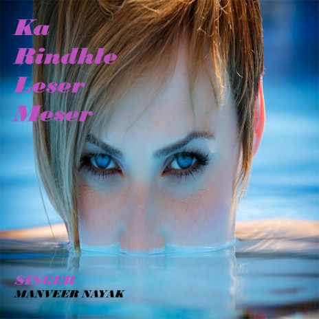 Ka Rindhle Leser Meser | Boomplay Music