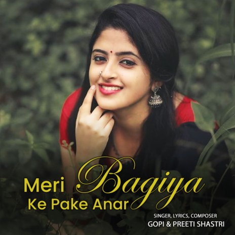 Meri Bagiya Ke Pake Anar ft. Preeti Shastri | Boomplay Music