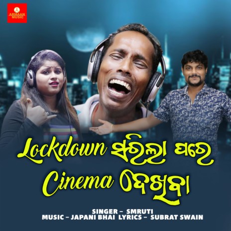 Lockdown Sarila Pare Cinema Dekhiba | Boomplay Music