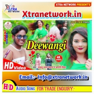 Diwangi Maithili Love Song (Maithili)